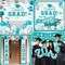 Teal and Gold Class of 2026 Graduation Decorations - Congrats Grad Backdrop & Banner Set - Porch Signs, 2026 Foil Balloons & Pom Poms - High School & College Party Supplies